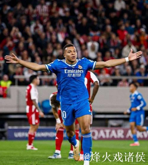 姆巴佩欧冠首演大四喜，33球助皇马4-3逆转