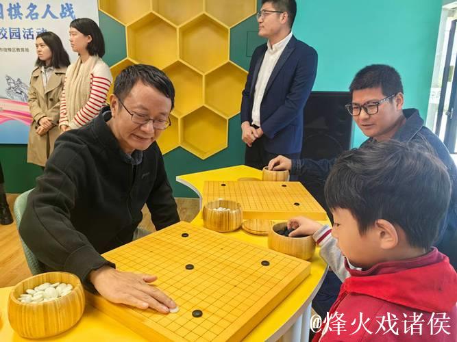 世界冠军走进宿迁校园,与师生同享女子围棋名人战魅力 世界冠军走进宿迁校园,与师生同享女子围棋名人战魅力