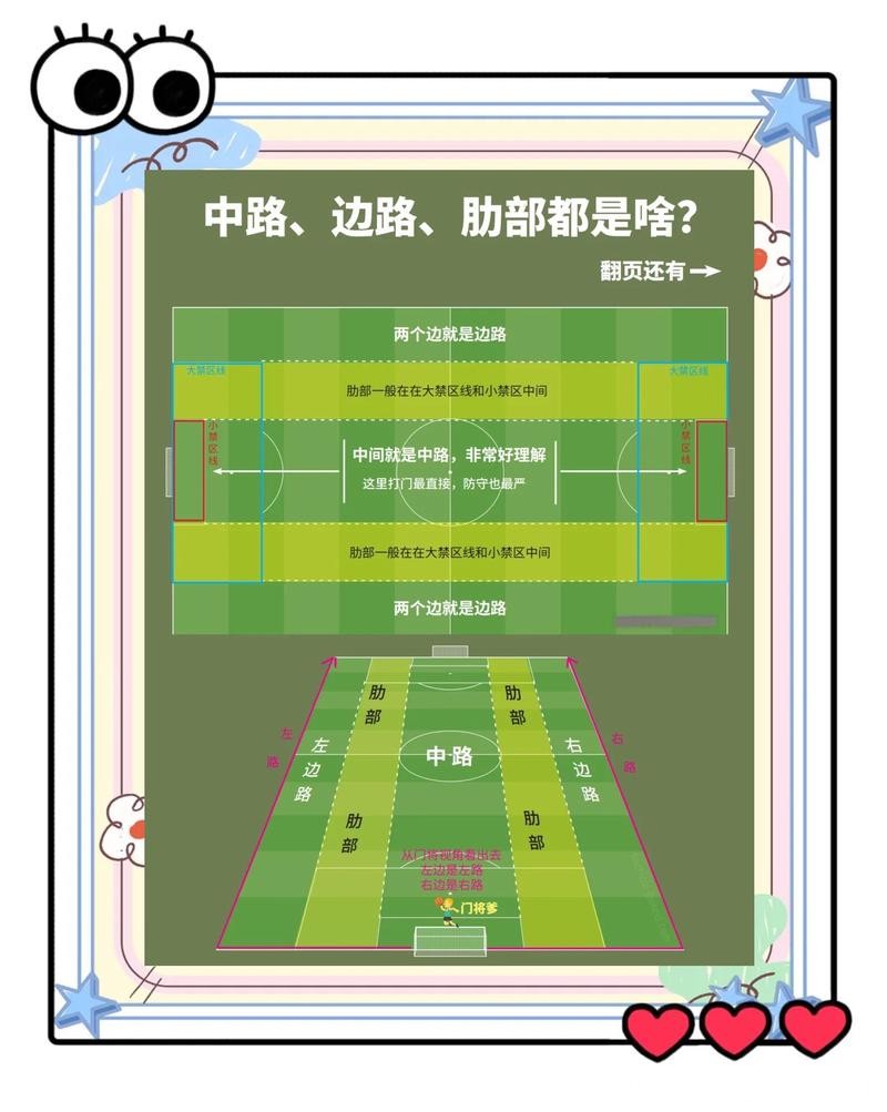 世界杯外围入口常见问题解答与分析