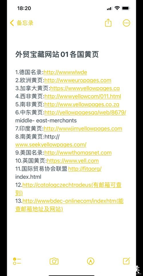 世界杯外围平台推荐：最新热门网站盘点