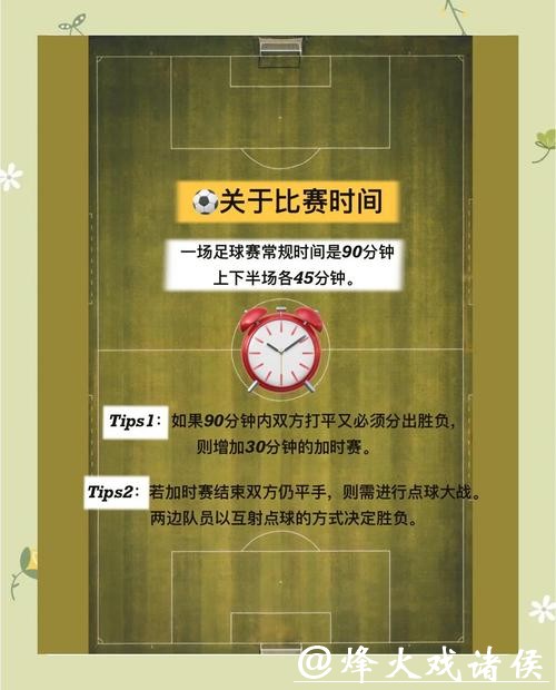 快捷获取世界杯比分入口的技巧 快捷获取世界杯比分入口的技巧